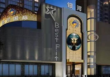 本溪KTV荤台花场公主服务好-银河国际KTV花场消费点评